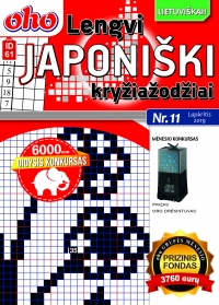 ID 61 oho Lengvi japoniški kryžiažodžiai ID 61 oho Lengvi japoniški kryžiažodžiai